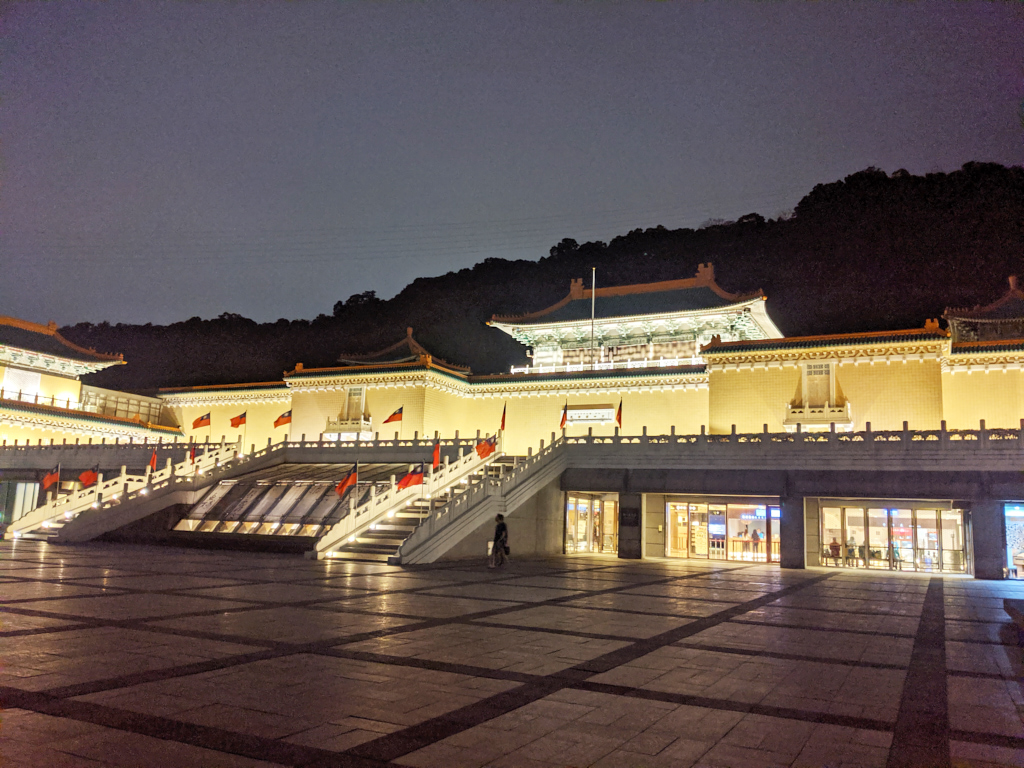 Review of the National palace museum, Taipei